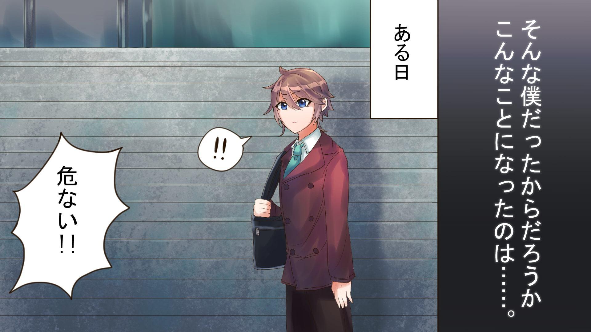 女の子しかいない異世界にたった一人の男として召喚されたけど、僕男装した女の子なんだけど? 一話