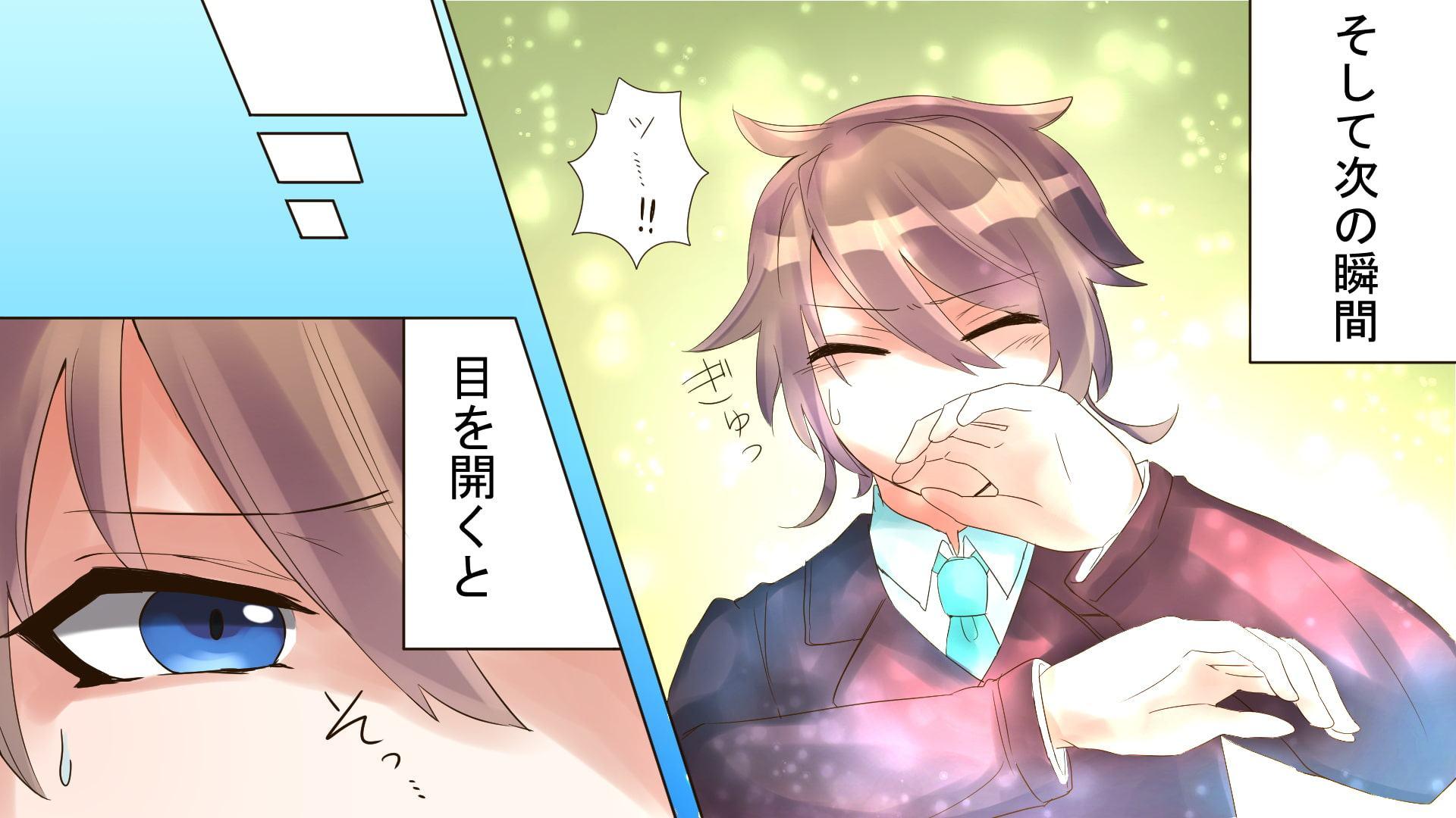 女の子しかいない異世界にたった一人の男として召喚されたけど、僕男装した女の子なんだけど? 一話