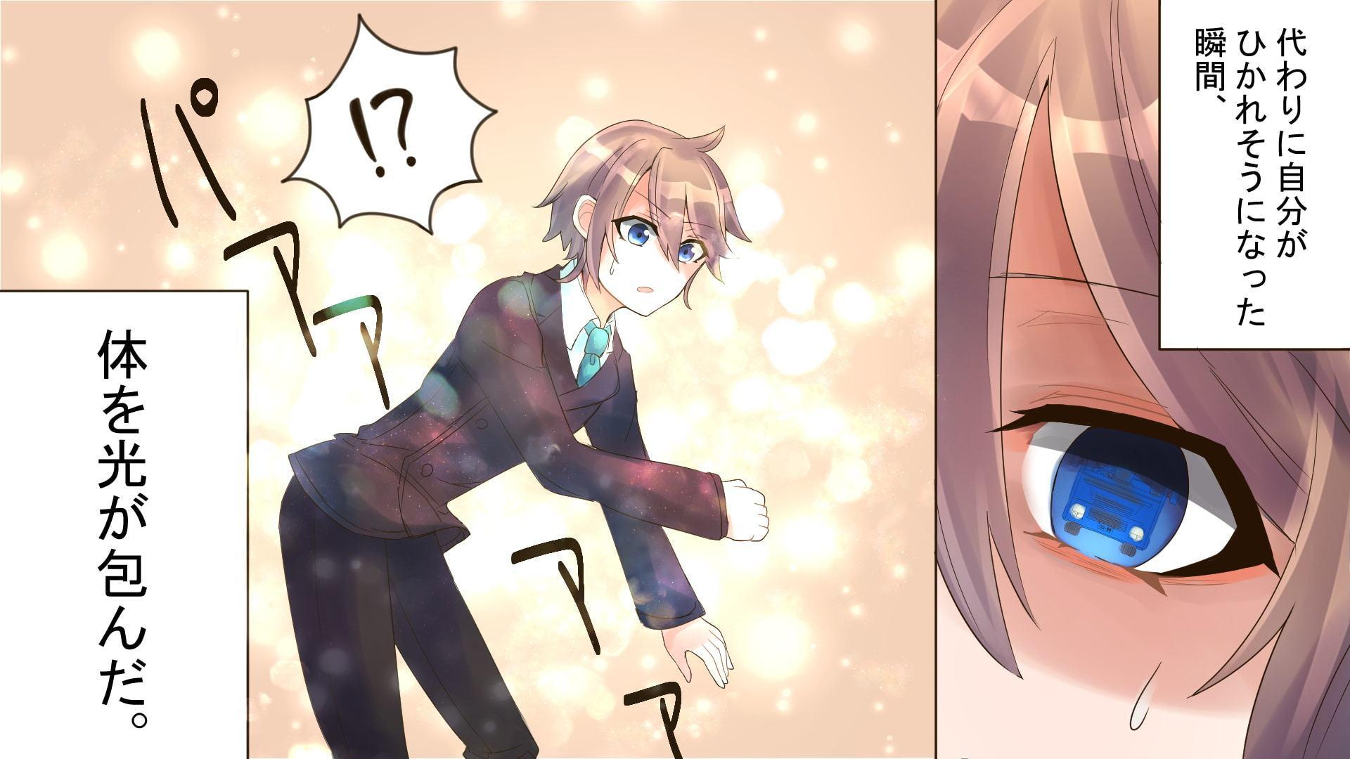 女の子しかいない異世界にたった一人の男として召喚されたけど、僕男装した女の子なんだけど? 一話