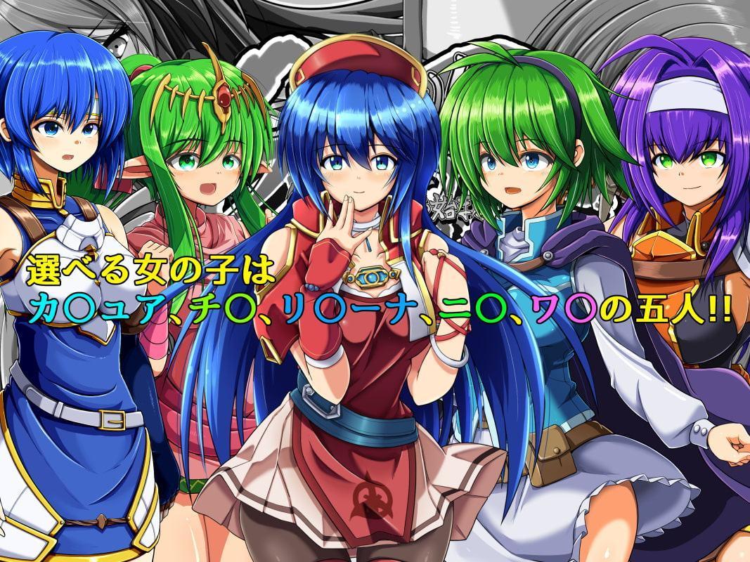 おさわり!!ファイアー”支援Sから始まる”ブレム02