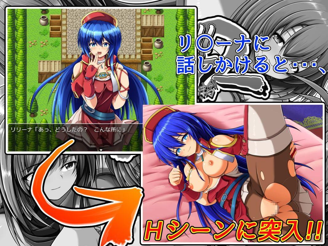 おさわり!!ファイアー”支援Sから始まる”ブレム02