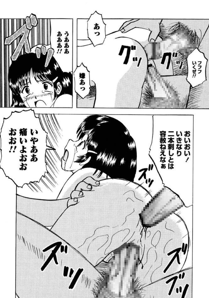 ○学生のアルバイト 総集編 ～生娘陵辱!～