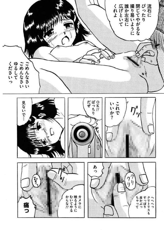 ○学生のアルバイト 総集編 ～生娘陵辱!～
