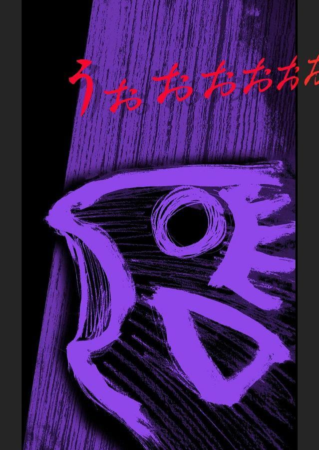 DEEP Sky 星人編 episode29【PREMIUM】