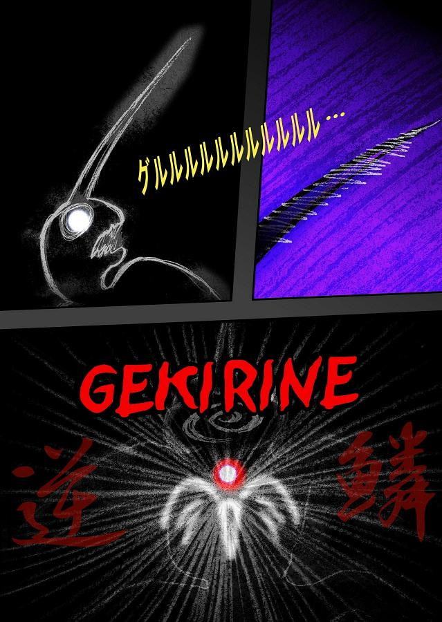 DEEP Sky 星人編 episode29【PREMIUM】