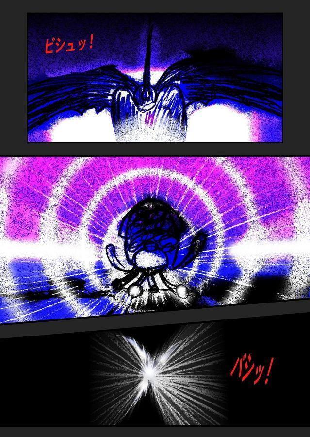 DEEP Sky 星人編 episode29【PREMIUM】