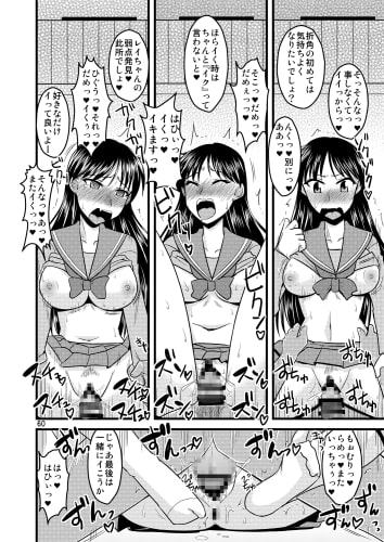 の娘総集編02 ～水木水木火の娘。～