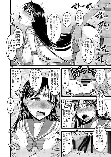 の娘総集編02 ～水木水木火の娘。～
