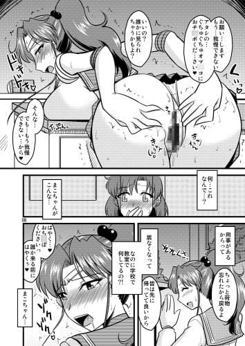 の娘総集編02 ～水木水木火の娘。～