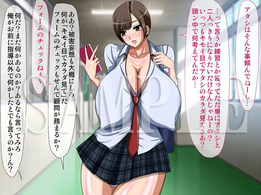 キメセクビッチ作品集5～媚薬と催眠で簡単に壊れていく女達～