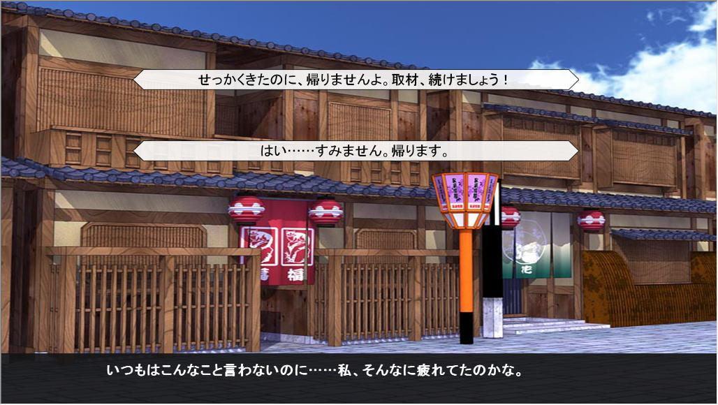 かまいたちっぽい夜