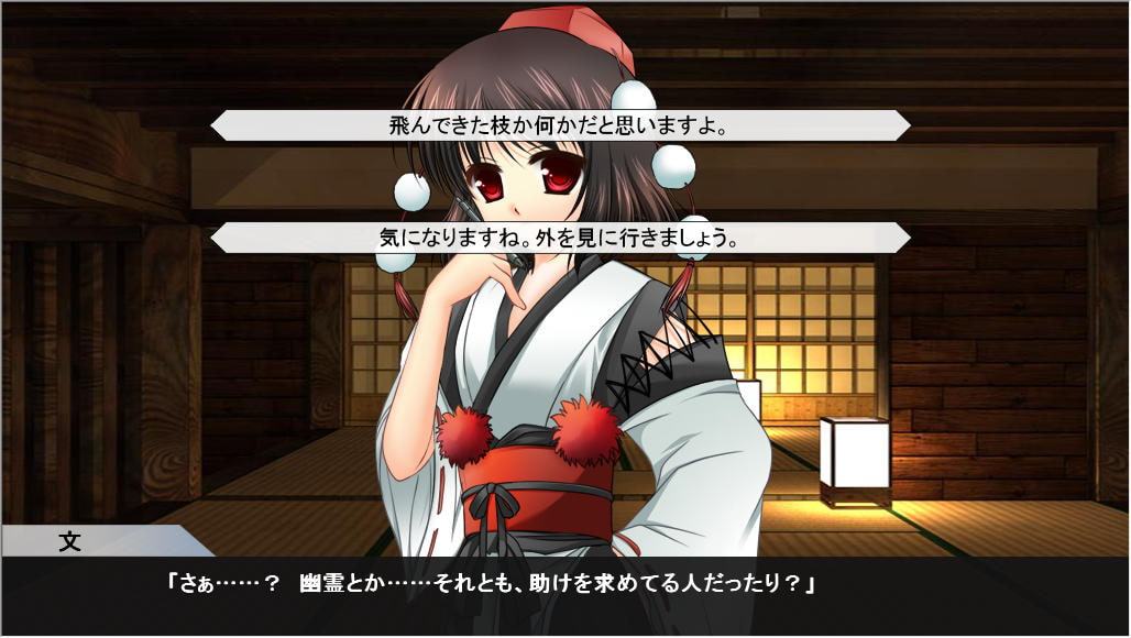 かまいたちっぽい夜