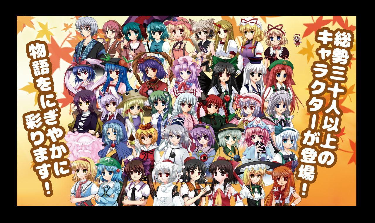 幻想郷文々。日和