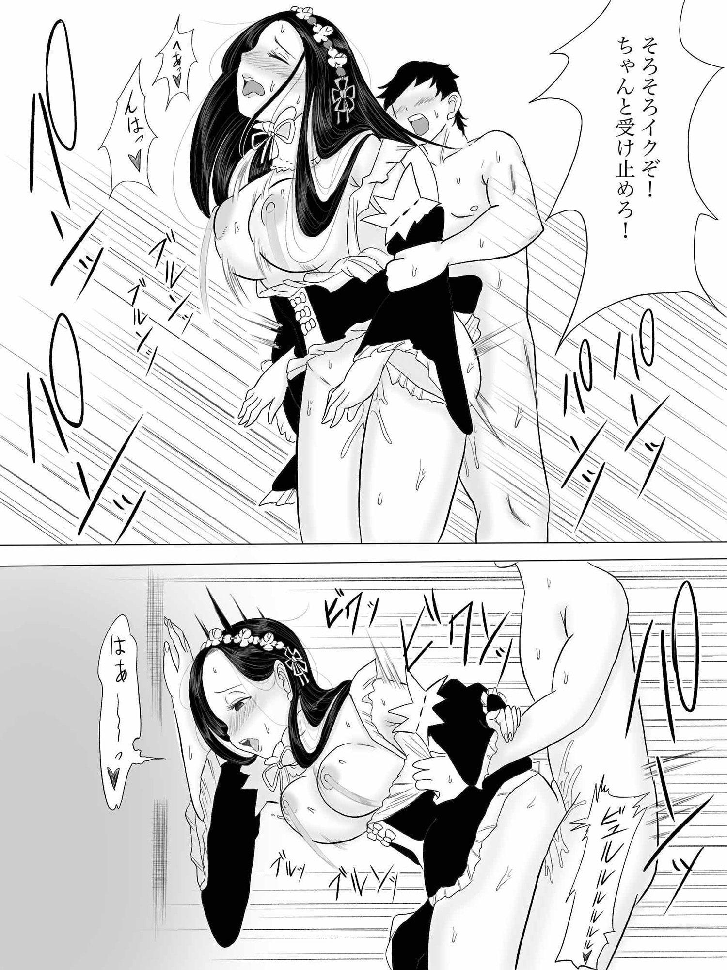 母さんはサキュバス