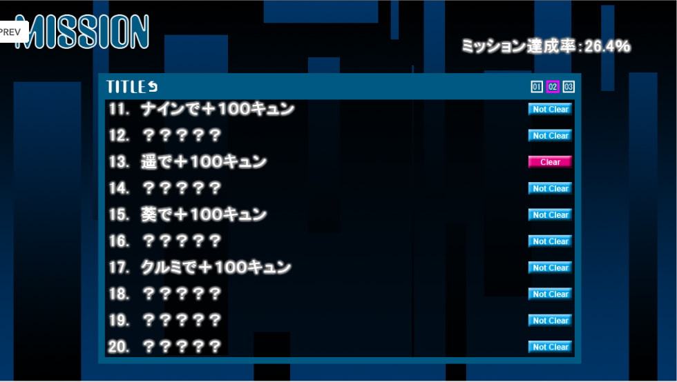 OPTツ◯ンエンジェル