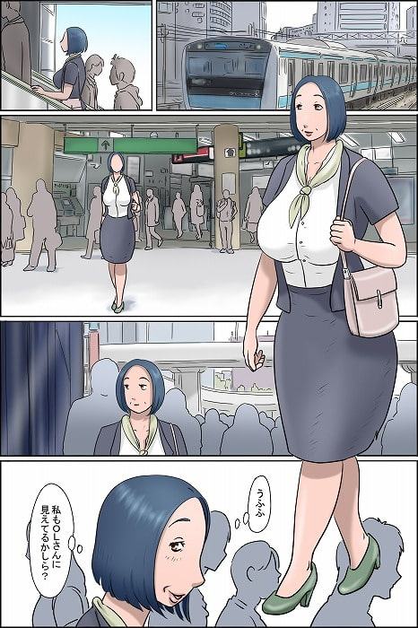 おちてとける2