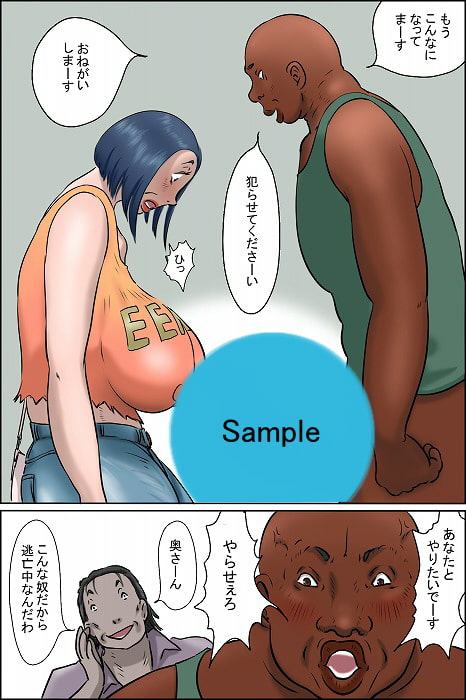おちてとける2