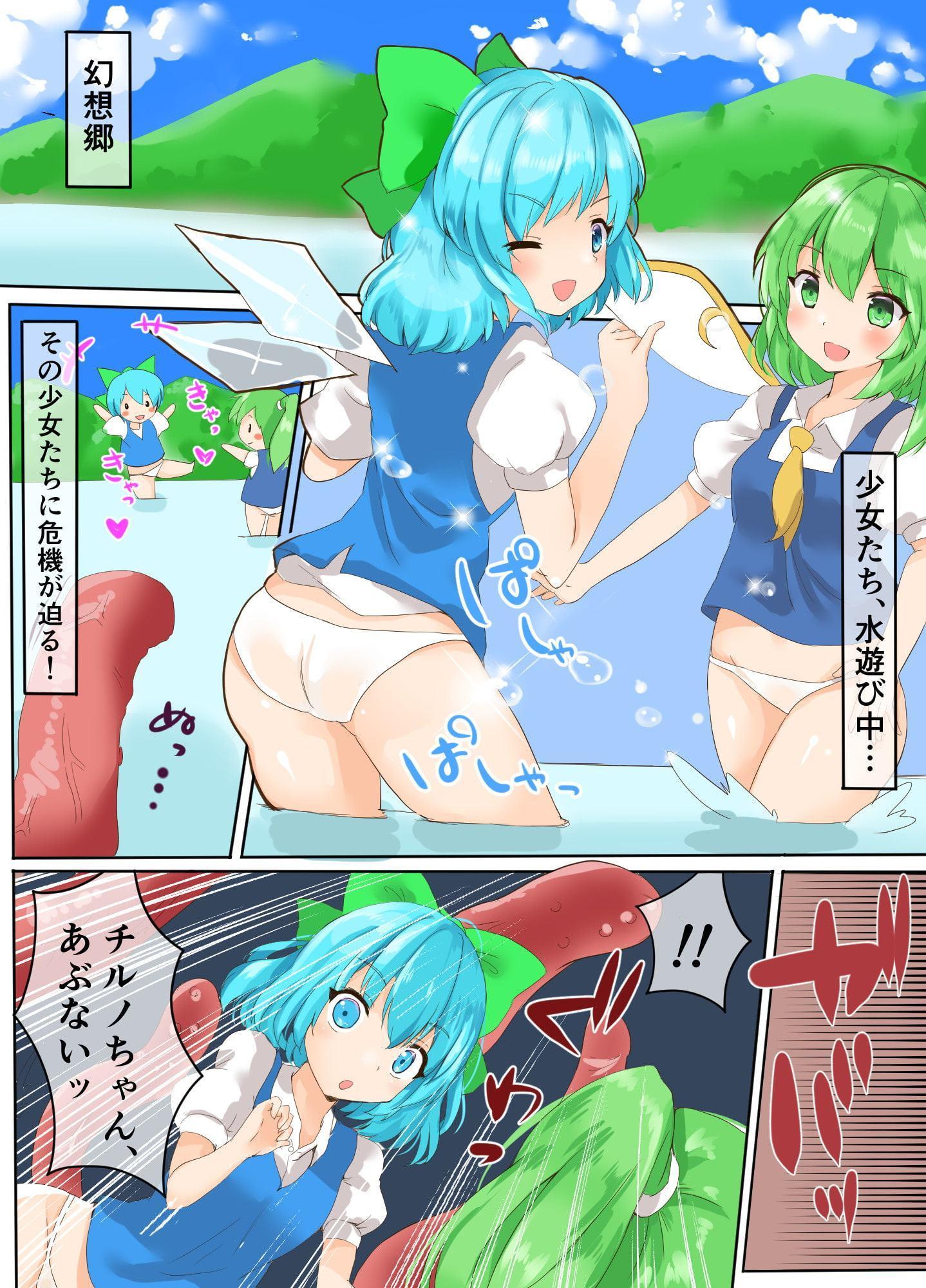 JK菫子無限辱め