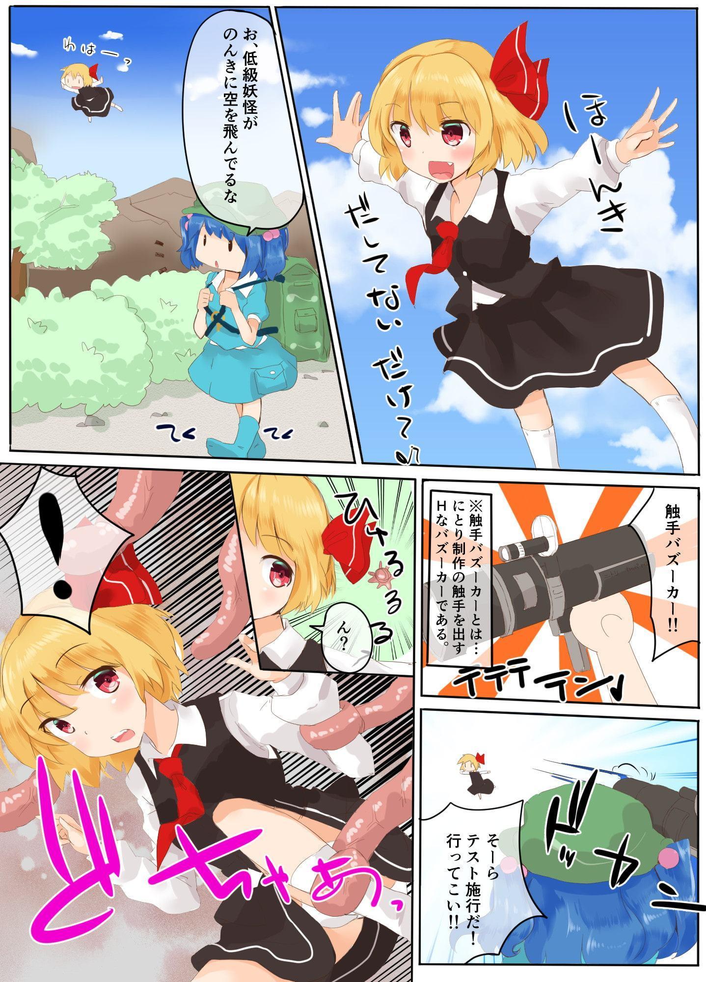 JK菫子無限辱め