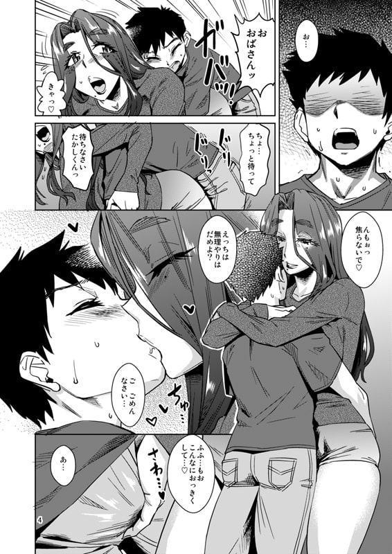 デリま!1