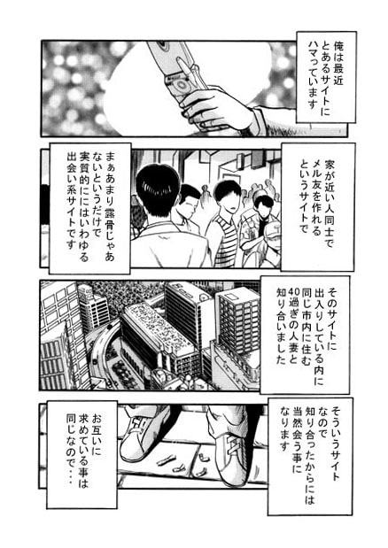 虹色メモリー