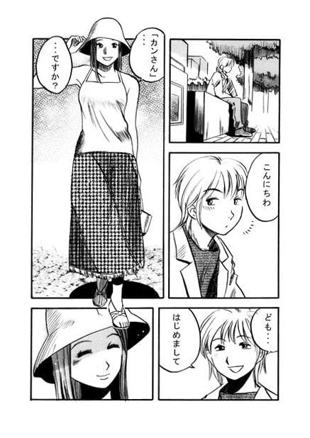 虹色メモリー