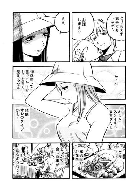 虹色メモリー