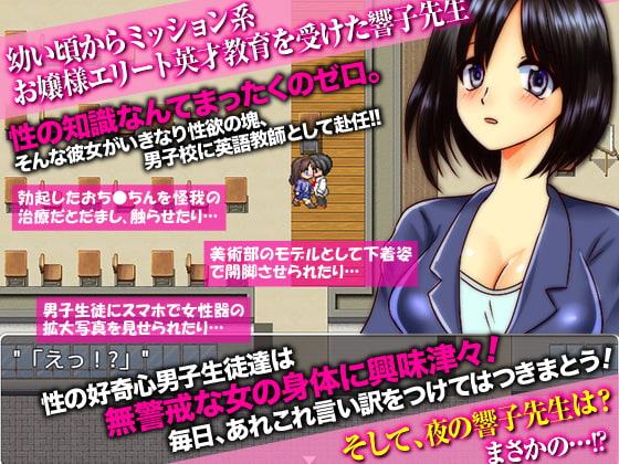 無警戒なお嬢様となってストーカーに狙われながら生活するRPG