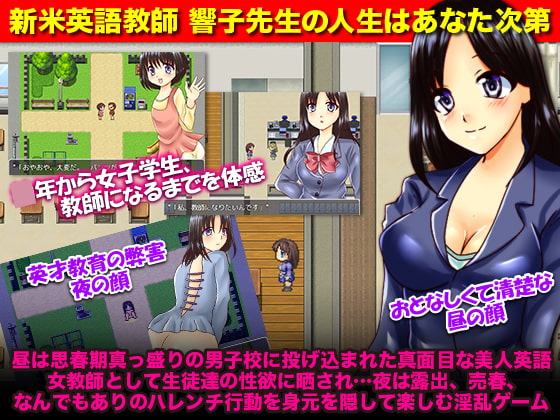無警戒なお嬢様となってストーカーに狙われながら生活するRPG