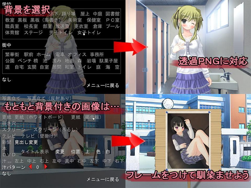 手持ち画像で作るエロコラ美術館