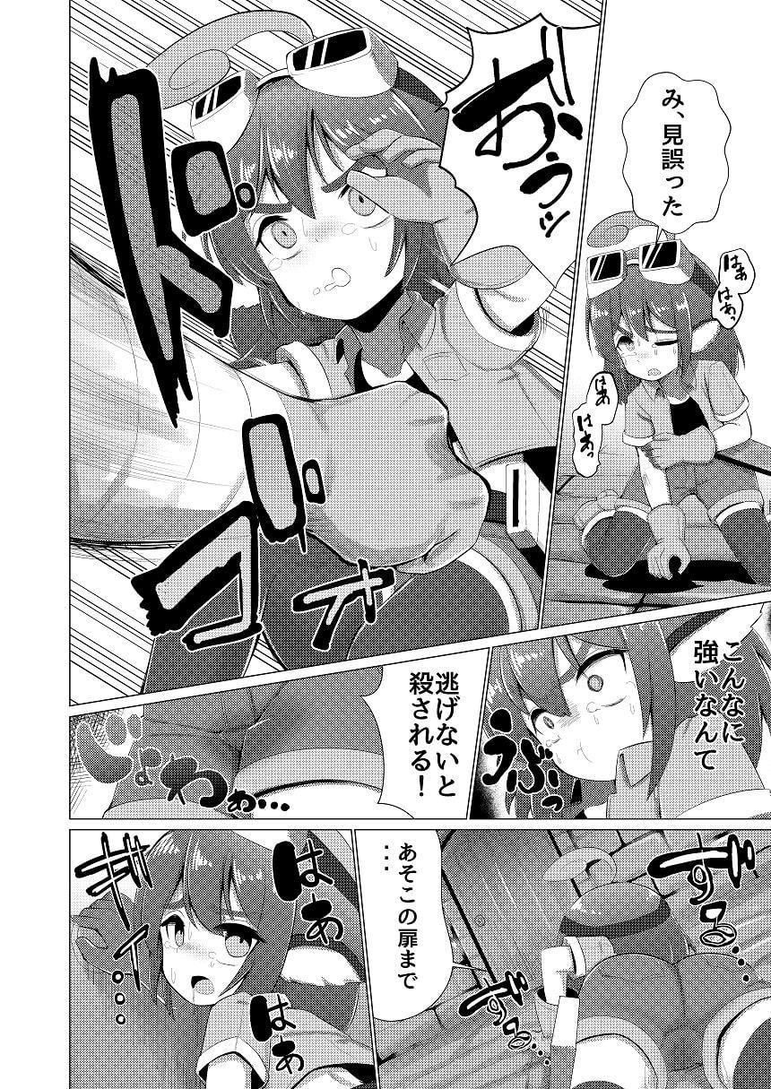 突入‼オークの巣窟