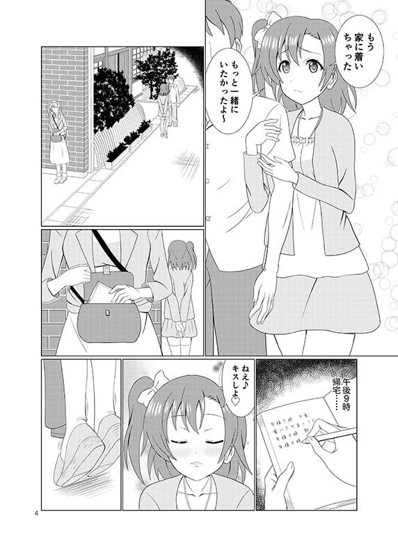 引き裂くことり