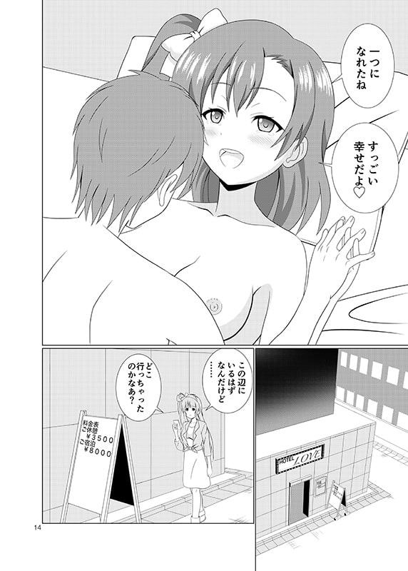 引き裂くことり