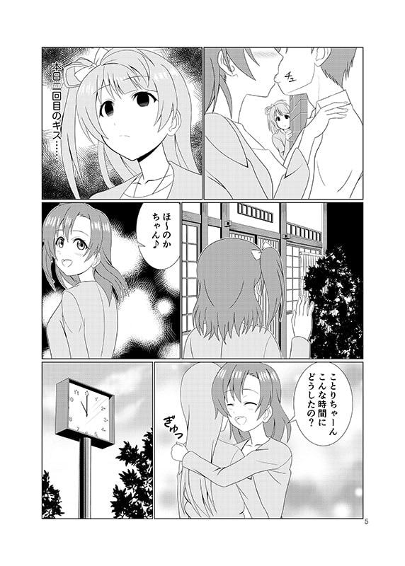 引き裂くことり