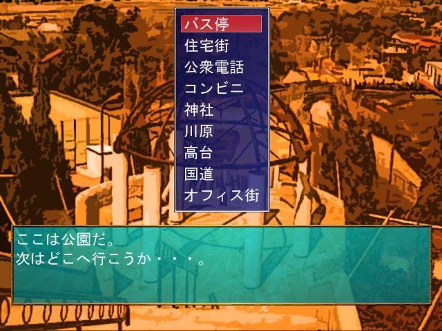 待伏せ痴漢地獄