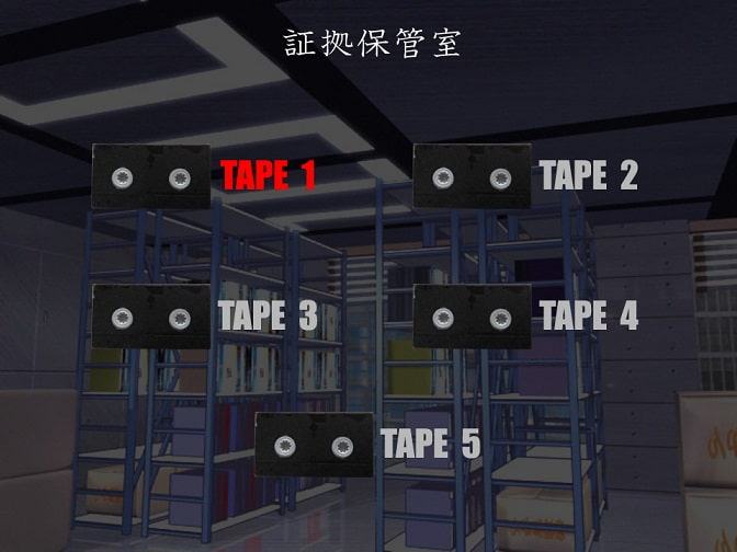 美少女連続監禁事件[録]