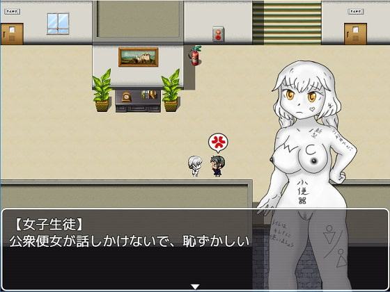 生徒会長は小便器