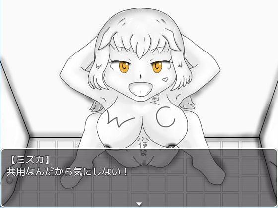 生徒会長は小便器