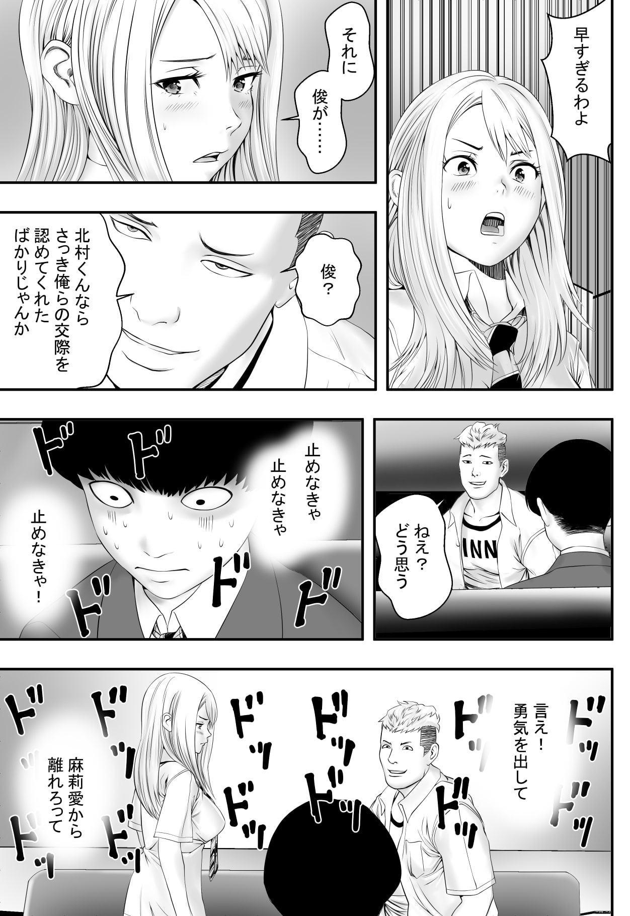 君が望むなら