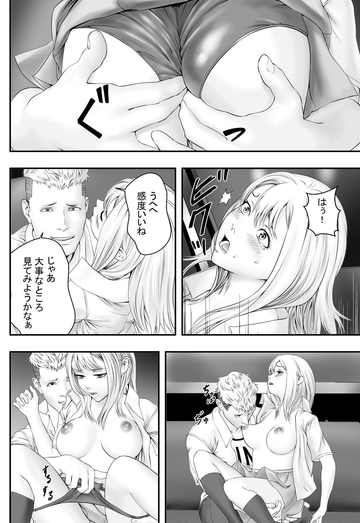 君が望むなら