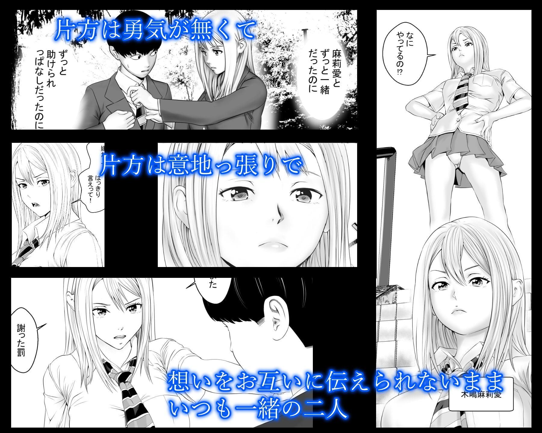 君が望むなら