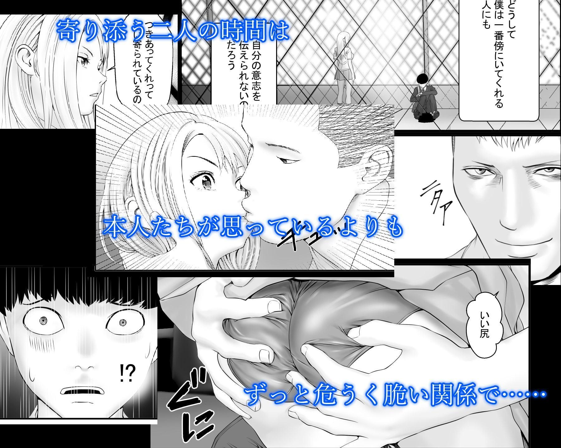 君が望むなら