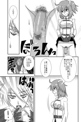 カルナが掘られるだけの話