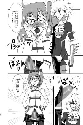 カルナが掘られるだけの話