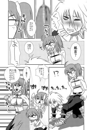 カルナが掘られるだけの話