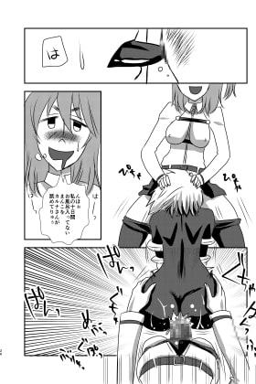 カルナが掘られるだけの話