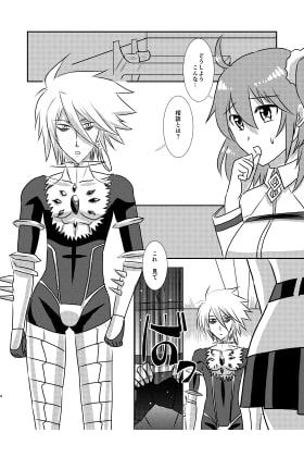 カルナが掘られるだけの話