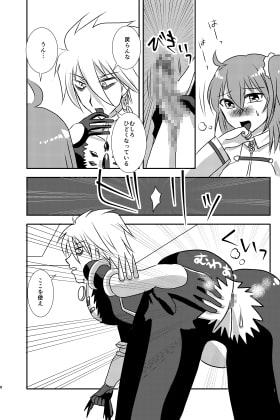 カルナが掘られるだけの話