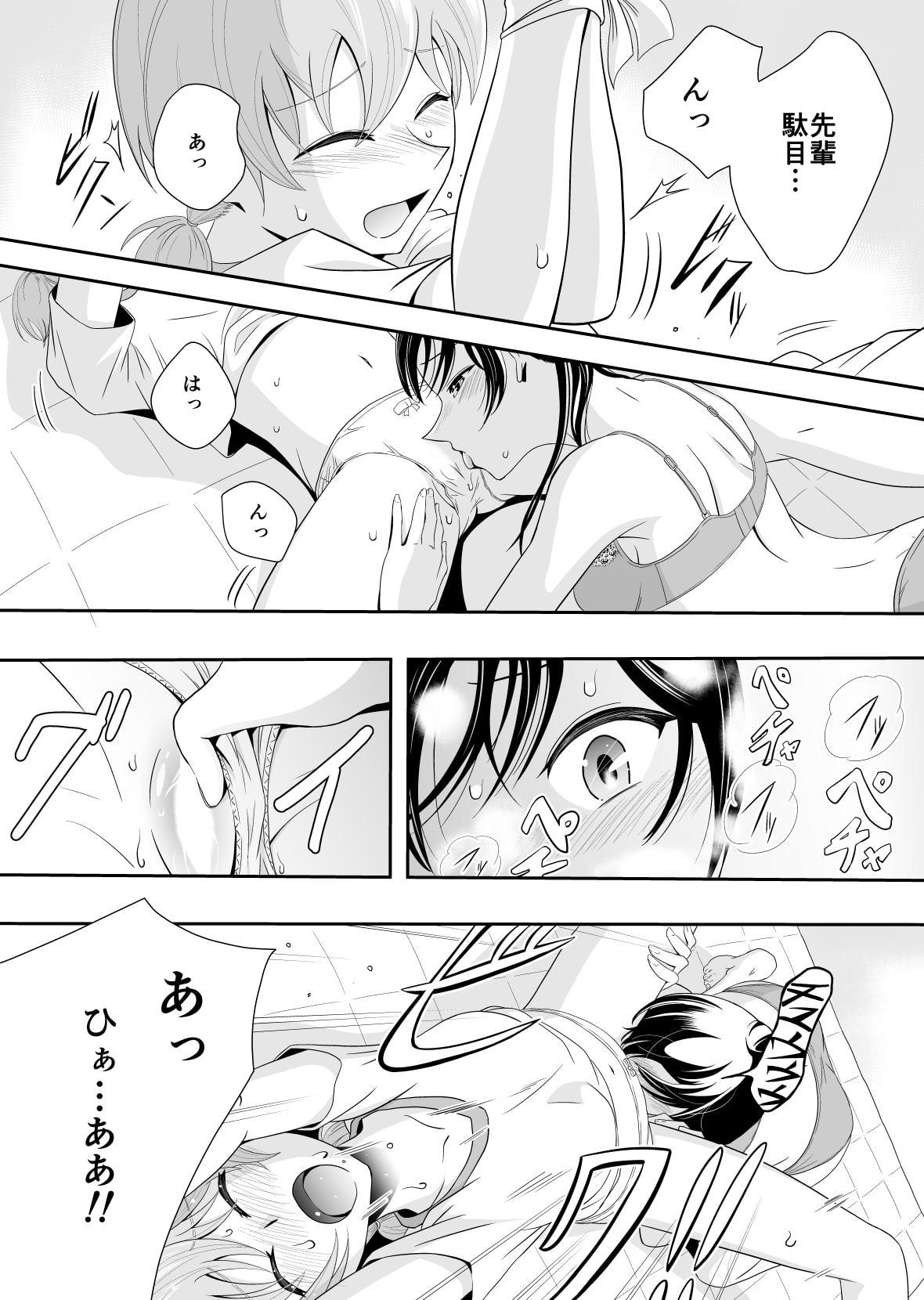 夕陽差し込む