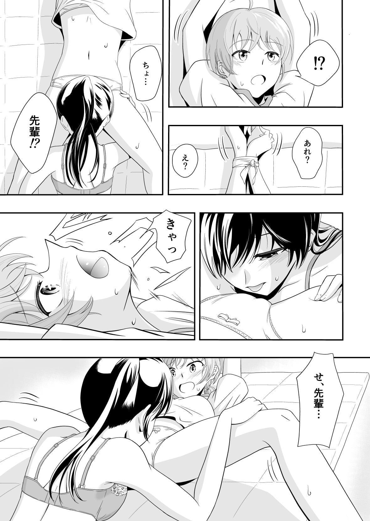 夕陽差し込む